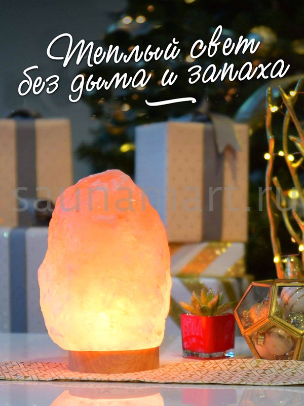 Соляная лампа Скала (12-15кг) Соляная лампа Скала (12-15кг)