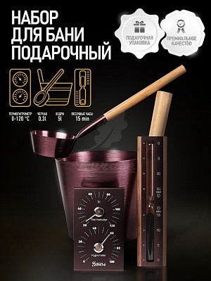 ����� ���� ������ �������� ���� �������������� BRONZE Kurase