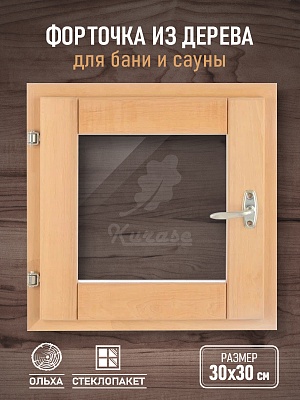 �������� ����� 300�300 �� ������ �����.